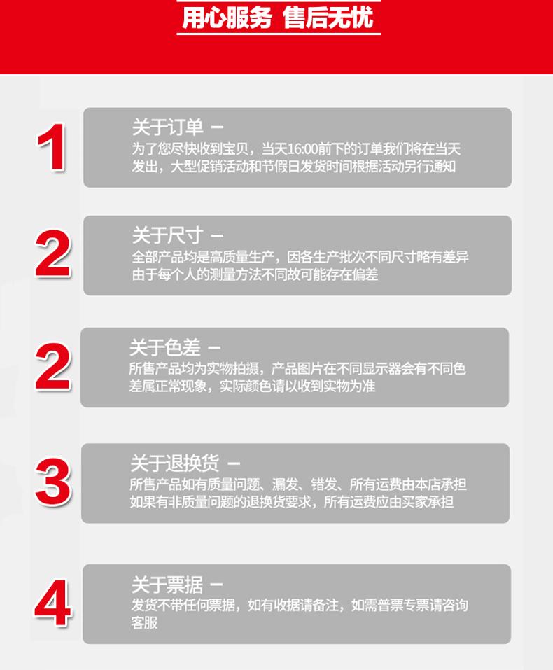 详情页模板1_12.gif