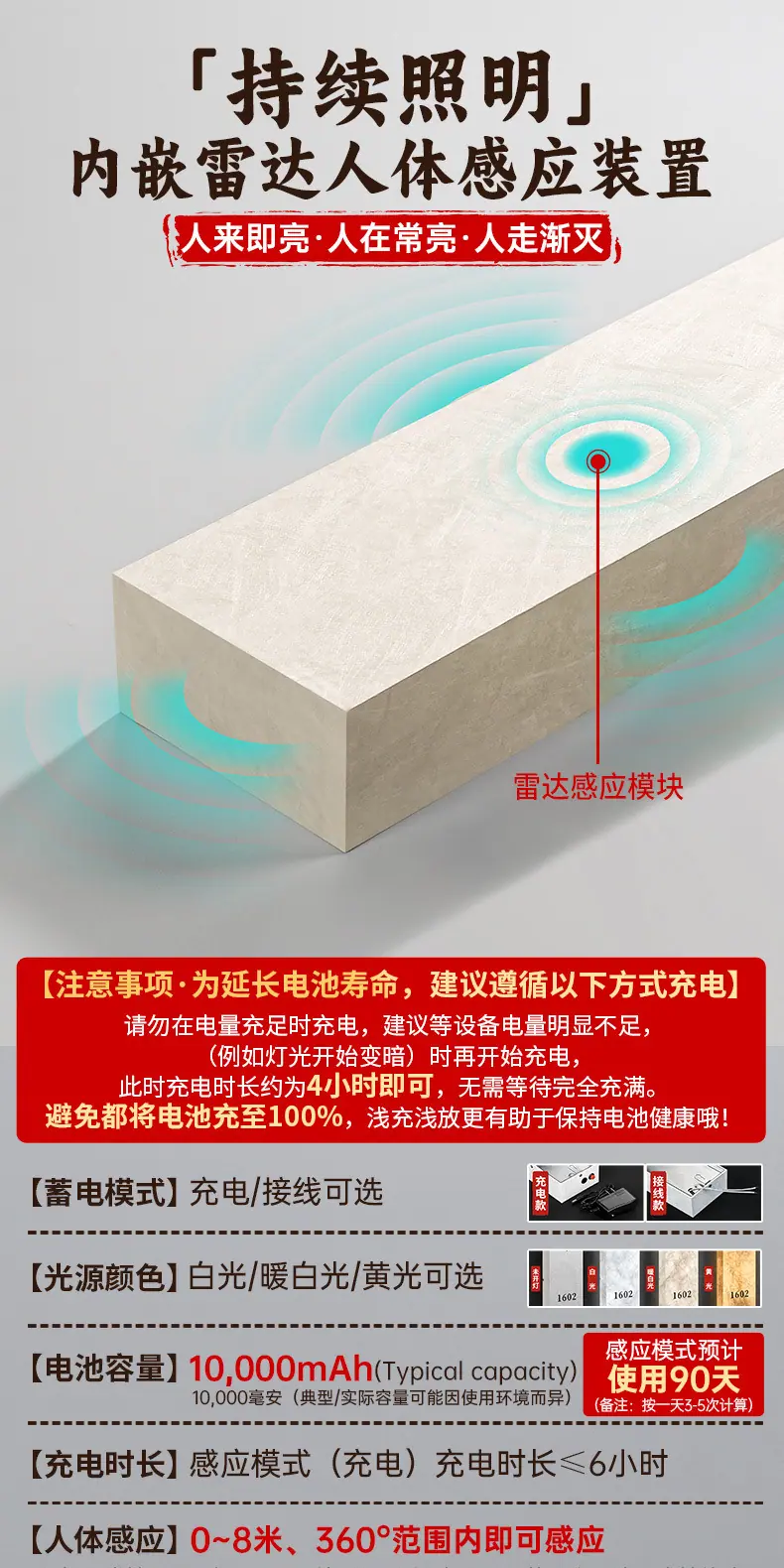 详情-03.jpg