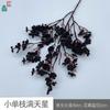 Ramas altas Cielo estrellado pequeño mango ramo Cielo estrellado comercio exterior transfronterizo venta al por mayor flor de seda interior ventana paisaje flor artificial