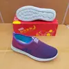 Zapatos de Madre para Primavera y Otoño, Zapatos de Tela del Viejo Pekín, Zapatos Deportivos de Suela Blanda con Forro de Esponja, Zapatos para Mujer Estilo Callejero, Zapatos Planos Cómodos de Suela Blanda