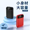 2022 Nuevo Mini Power Bank al por mayor 20000 mAh Conveniente Carga Rápida Suministro de Energía Móvil Fabricación de Logo Regalo