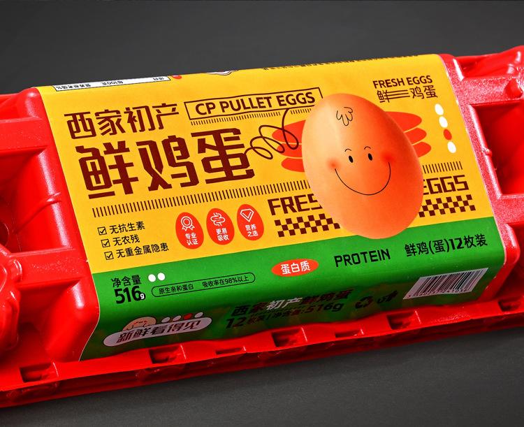 西家印刷-不干胶_21.jpg