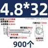 Tornillos para metal con punta de broca acero inoxidable 410 cabeza hexagonal acero de color teja autoperforantes de cola de golondrina 4.2M4.8M5.5M6.3