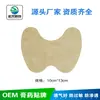 Parche de Rodilla de Artemisa, Calentamiento de Hoja de Artemisa Moxibustión Cuidado de la Salud Moxibustión Hombro y Articulación Lumbar Parche con Forma Especial Rodillera Deportiva