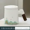 Taza Wanli Jiangshan con Tapa y Separación de Agua para Té Mango de Madera Taza de Agua Yuanliu Bolsa Portátil Caja de Regalo con Logo Personalizado