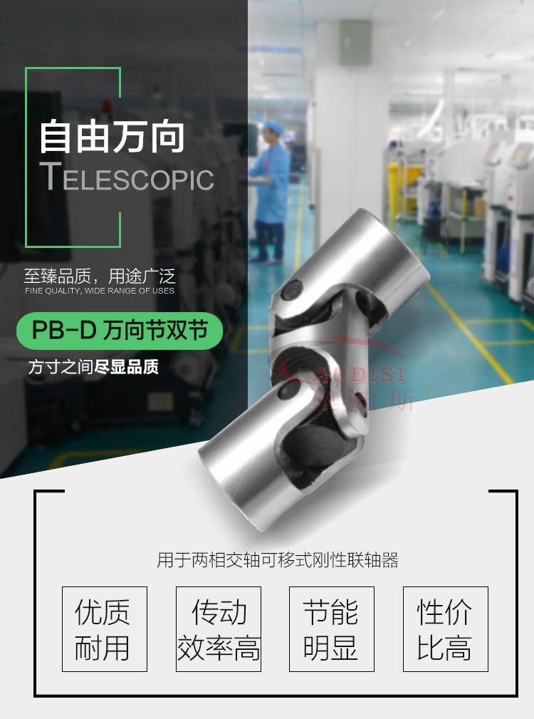 详情页-改_01.jpg