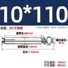 Tornillo de Expansión de Acero Inoxidable GB 304/201/316 Perno Tubo de Expansión para Iluminación Clavo Tubo Exterior M6M8M10