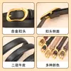 Directamente del fabricante: cinturón de cuero para mujer con hebilla, cinturón de moda para mujer, estilo coreano simple, cinturón de moda para mujer, cinturón popular para mujer