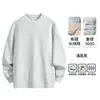 Sudadera Redonda de Algodón de Xinjiang 360g Camiseta de Manga Larga para Hombre Estilo Nuevo Primavera y Otoño Camiseta Básica Ropa Exterior para Hombre