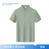 Camisa Polo de Algodão e Seda de Alta Qualidade para Uso no Trabalho para a Equipe de Vendas da Loja 4S Lantu, Camiseta de Manga Curta com Estampa do Logotipo