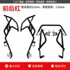 Adecuado para Protector de Caída Wuyang Honda Nwx125, Parachoques de Tubo de Escape Delantero y Trasero, Parabrisas Modificado, Barra de Protección Anticolisión