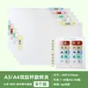 Suporte Transparente para Papel de Teste com Duas Hastes A3, Organizador de Armazenamento de Papel para Estudantes, Bolsa de Armazenamento de Material de Estudo, Novo Modelo para Organizar Documentos
