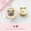 15mm Mini Selo de Lacre de Cobre Pequeno com Relevo Morango Animal Bolo Presente de Aniversário Cabeça de Impressão Decorativa para Envelope