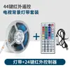 Fita de LED de Luz Ambiente 5V de Baixa Voltagem Mais Vendida no Exterior com Fonte de Alimentação USB 3535Rgb Sete Cores Mudando Autoadesiva DIY