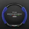 Cubierta de Volante Volkswagen Lamando L para Modelos 14-25, Cuero Genuino Antideslizante Ultradelgado, Universal para Todas las Estaciones, Cubierta de Volante de Fibra de Carbono Gamuzada