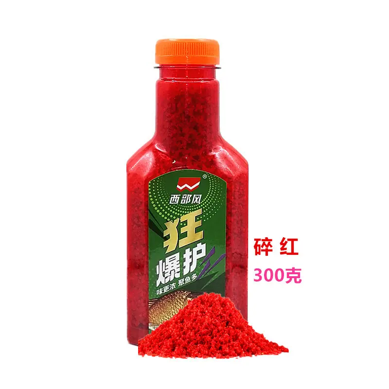 300克狂爆护碎红1