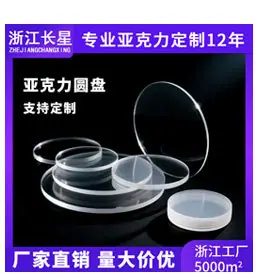 关联详情_02