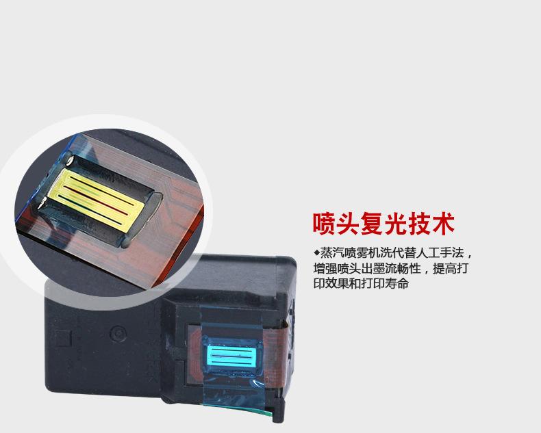 墨盒详情5