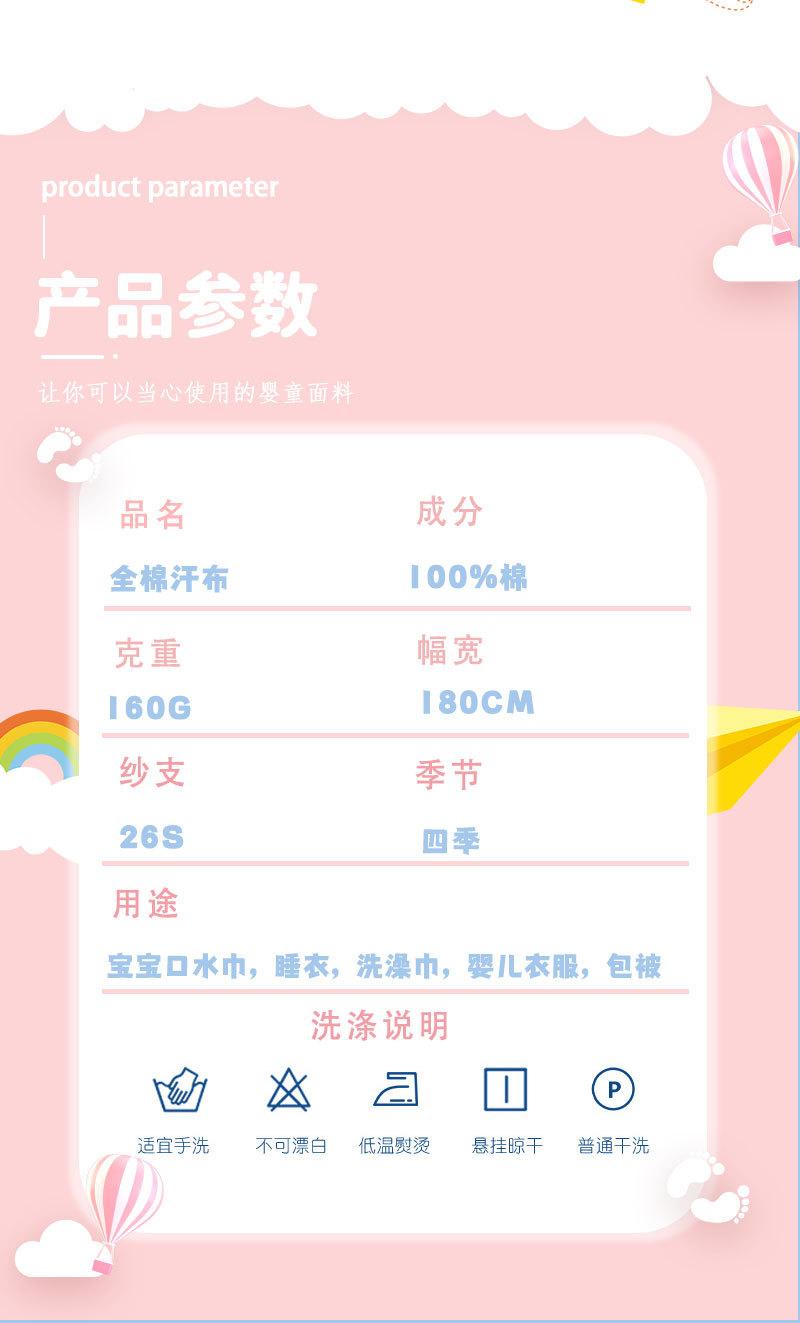 详情页4-1-恢复的_02