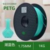 [Fonte: Fabricante] Materiais de Consumo de Impressão 3D PETG Yuanyang 1,75 mm Materiais de Impressão 3D Consumíveis de Impressora 3D