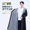 Impermeable de dos piezas de tela Oxford engrosada de moda para hombres y mujeres, protección para trabajos al aire libre, resistente a inundaciones, impermeable y pantalón de lluvia reflectante para adultos