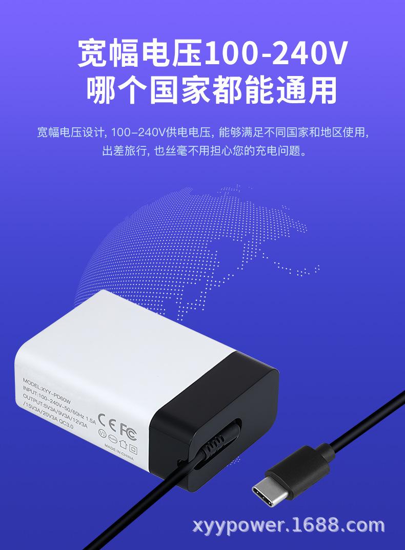 PD60W桌面式梅花