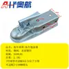 Cubierta para Cabeza de Bola de Remolque, Accesorios para Enganche de Remolque RV, Conector 2X2, Base de Montaje para Remolque, Cubierta de Bola, Capucha de Bola, Envío Incluido