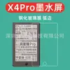 Adequado para Película de Vidro Temperado com Bordas Curvas Yue Xing Tong X4Pro, Película de Vidro Yue Xing Tong X4Pro, Película de Vidro Temperado de Alta Definição com Luz Roxa