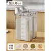 Tarro Hermético a Prueba de Humedad para Almacenar Harina Recipiente para Arroz Granos Cereal Caja de Almacenamiento Cubo de Arroz Doméstico a Prueba de Insectos