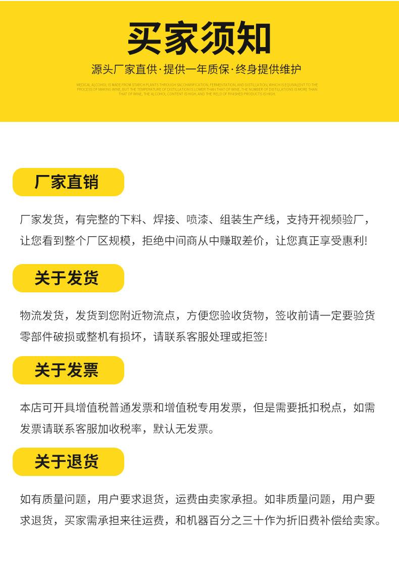 叉车吊详情龙宇_15
