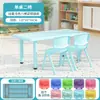 Mesas y Sillas para Jardín de Infancia, Juego de Mesa Infantil, Mesa de Juguetes para Bebé, Escritorio de Plástico para Estudio en Casa, Silla Pequeña Rectangular