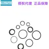 Accesorios de Mantenimiento para Compresor de Aire Atlas Kit de Sellos Bloque de Instrumentos 2901353200