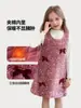 Vestido de Niña Invierno Estilo Nuevo Lentejuelas Terciopelo Lazo Chaleco Acolchado Vestido Vestido para Niños Vestido Dulce de Princesa