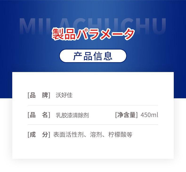 详情 (12)