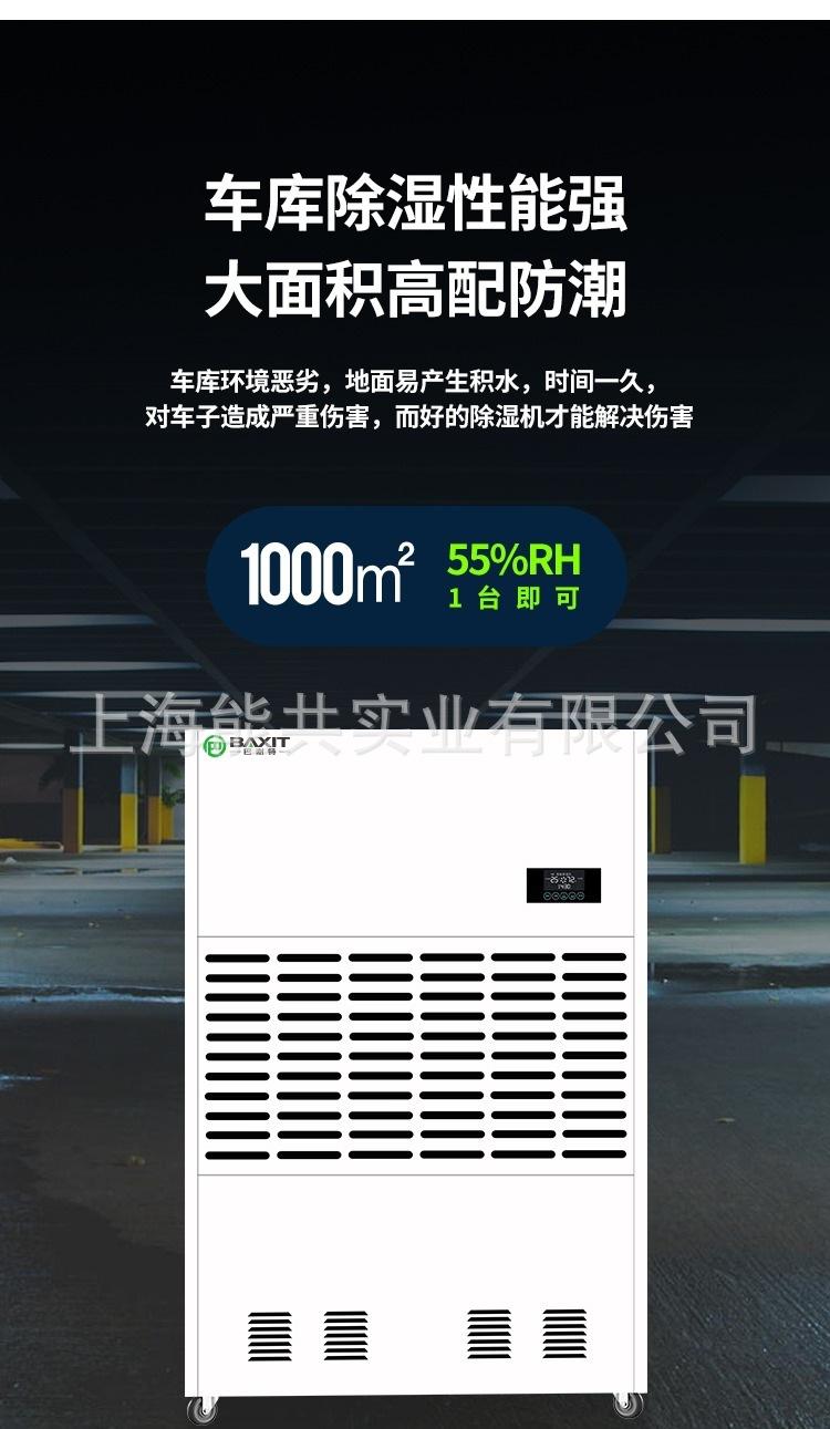 详情图_9.jpg