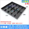 Bandeja compartimentada antiestática, caja organizadora de piezas, bandeja para materiales, bandeja de rotación, bandeja separadora de chips, bandeja multi-compartimento, bandeja de 8 compartimentos