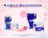 Vida Debao Papel Dibujable Jazmín Fragante Servilletas Hogareñas Invaluable Paquete Caja Completa 16 Paquetes Toallas de Papel Fragantes Toallas Faciales