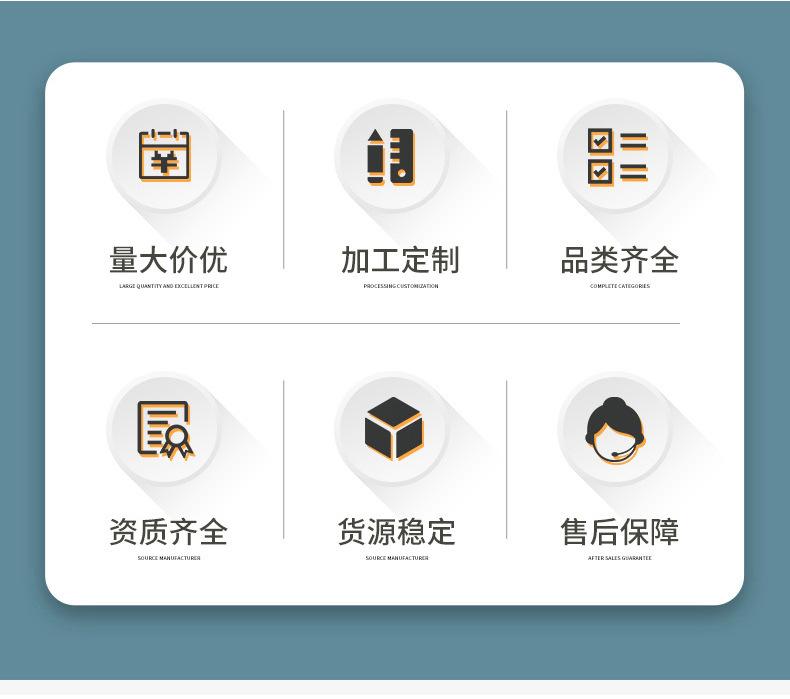 详情页_03.jpg