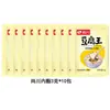 Lactona de Shangchuan para Uso Doméstico como Coagulante para Fazer Pudim de Tofu, Pó de Lactona Caseiro, Tofu, Pó de Lactona de Glicose