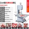 Máquina de serrar ossos, mesa elétrica comercial, grande corte de aço inoxidável, costelas de osso de porco de gado e ovelha, pés de porco, máquina de corte de osso de carne congelada