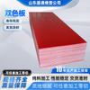 Tablero Bicolor de Polietileno de Alta Densidad Personalizado por el Fabricante Tablero con Patrón de Piel de Naranja Mate Esmerilado Resistente al Desgaste y a la Presión Tablero Bicolor de HDPE