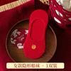 Calcetines Rojos Zhuzhou para Bodas, Calcetines de Pareja, Calcetines Rojos Festivos de Media Caña para Novia y Novio, Calcetines Rojos del Año del Zodiaco, Calcetines de Boda