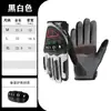Guantes de Ciclismo de Medio Dedo Primavera Verano Deportes Ciclismo al Aire Libre Motocicleta Antideslizantes Protección Resistentes al Desgaste Guantes de Motocicleta
