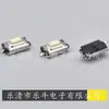 Interruptor táctil de parche 3*6*2.5 parche elástico interruptor de tecla paquete de disco SMD microinterruptor 3*6