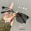 Gafas Retro de Medio Marco que Cambian de Color para Hombre Ripper Atractivas Marco Grande Ultraligero para Ojos de Mujer Lente Duradera Anti-rayos Azules