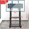 Suporte Móvel para TV LCD com Rodas, Carrinho de Piso para Conferências, Suporte All-In-One, Comércio Exterior
