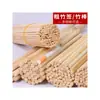 Espetos para churrasco espessados e espessados torre de batata espetos de bambu espetos grandes para carne haste com padrão haste com padrão de gaiola de pássaro espetos de bambu grossos espetos de bambu para milho