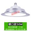 Lámpara LED Industrial y Minera Negra 100W200W400 Vatios Taller Fábrica Almacén Iluminación Lámpara de Techo Araña Venta al por Mayor
