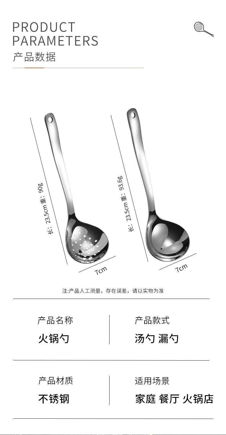 深勺详情_11.jpg