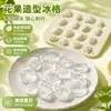 Bandeja de hielo de silicona de grado alimenticio con forma de fruta, herramienta para hacer hielo de uso doméstico, fácil de desmoldar, bandeja de hielo de silicona de grado alimenticio